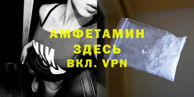 shop какой сайт  Каменногорск  Amphetamine Розовый 